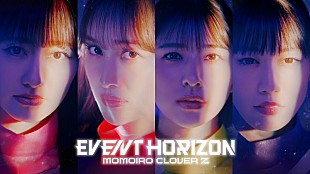 「ももクロ、暗闇の中でレーザーの光とダンスが連動した「Event Horizon」MV公開」