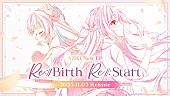 「ホロライブ所属のAZKi、新作EP『Re:Start』『Re:Birth』を2枚同時リリース決定」1枚目/2