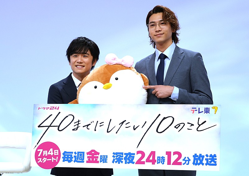 「風間俊介「“かわいくなろう”と心に決めました」と告白 相手役の庄司浩平も太鼓判「十分でございます」」1枚目/1