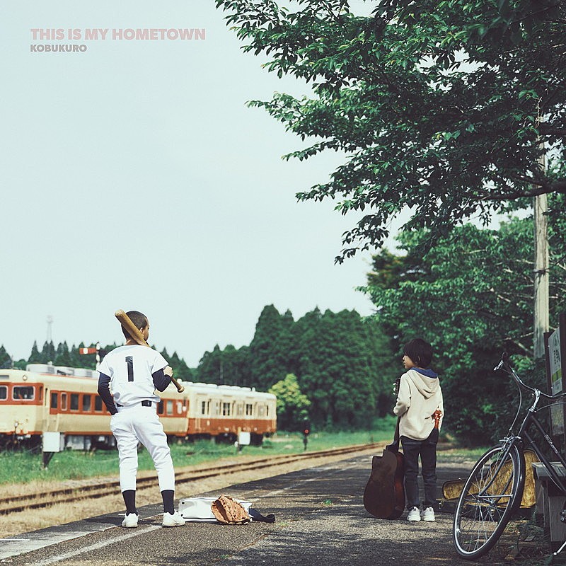 「コブクロ 配信シングル「THIS IS MY HOMETOWN」」2枚目/3