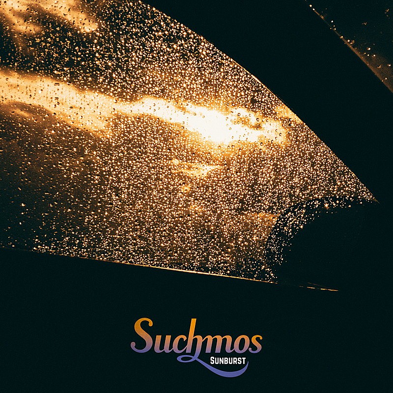 「Suchmos EP『Sunburst』」2枚目/3
