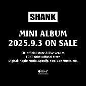 「SHANK、ミニALリリース発表」1枚目/2