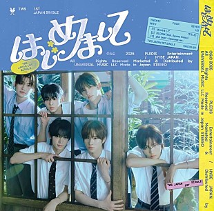 「【先ヨミ】TWS『はじめまして』16.7万枚で現在シングル1位走行中」