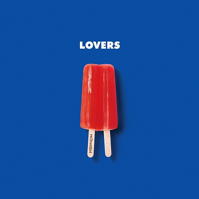 「reGretGirl アルバム『LOVERS』」2枚目/3