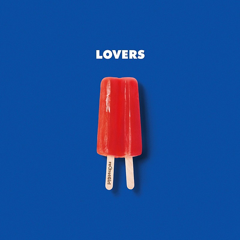 「reGretGirl アルバム『LOVERS』」2枚目/3