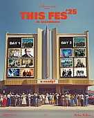 「[Alexandros]主催【ディスフェス】、ユニゾン／WANIMA／マカえん／ORANGE RANGE／ハード・ライフ出演」1枚目/14