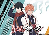 「TVアニメ『ウィッチウォッチ』作中内アニメ『うろんミラージュ』
（C）篠原健太／集英社・ウィッチウォッチ製作委員会・MBS」4枚目/4