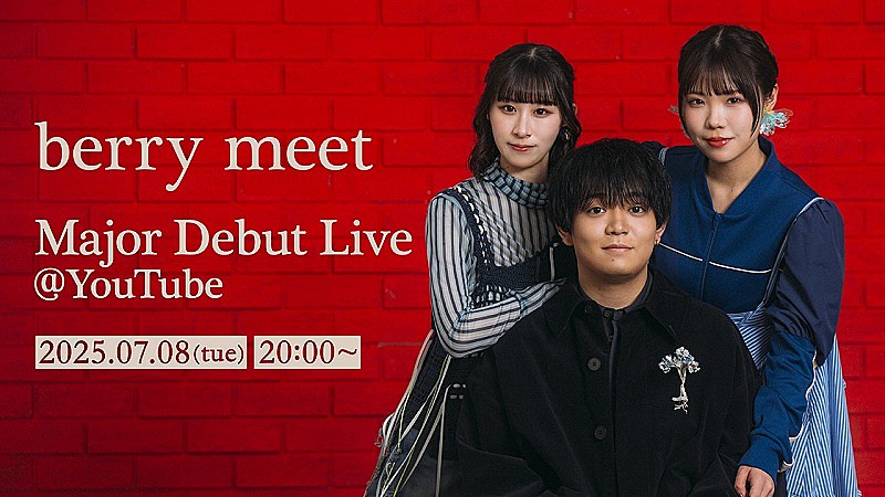 スリーピースバンドberry meet、メジャー1stアルバム発売＆YouTubeライブ実施
