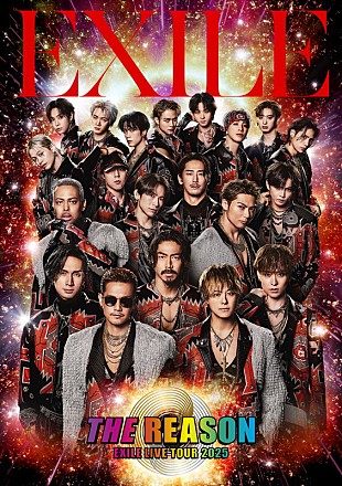 「EXILE、力強く洗練されたドームツアービジュアルを公開」