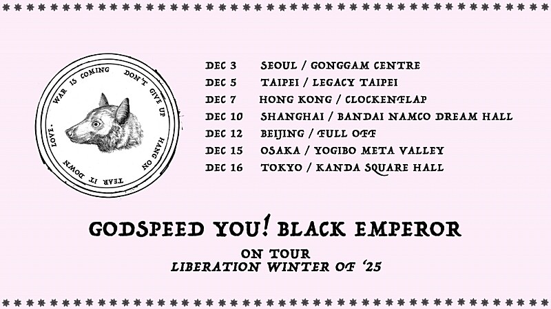 ゴッドスピード・ユー！・ブラック・エンペラー、2025年12月に来日公演決定