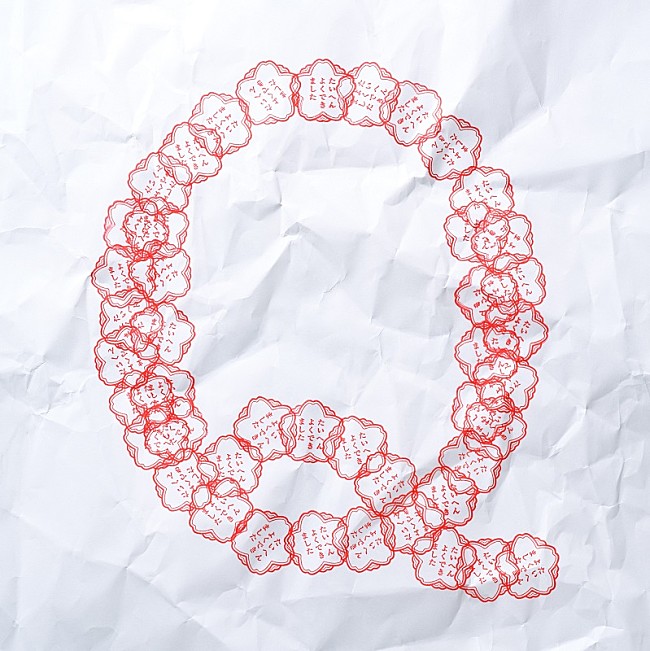 「RADWIMPS、日テレ『news zero』テーマソングの新曲「命題」ジャケットビジュアル公開」1枚目/3