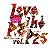 「aiko、ライブツアー【Love Like Pop vol.25】開催決定」1枚目/3