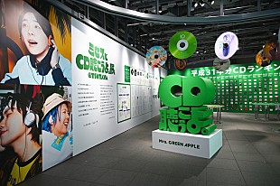 「“CDを知らない世代”にCDを知ってもらうために――「CD聴こうよ。」に込められたミセス大森元貴の真意」