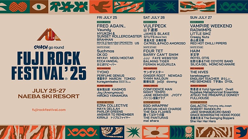 【FUJI ROCK FESTIVAL '25】3日通し券＆土曜日1日券完売、会場販売グッズも公開