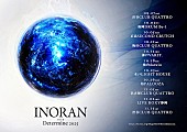 「INORAN、6年ぶり全国ツアー【INORAN TOUR Determine 2025】詳細発表」1枚目/2