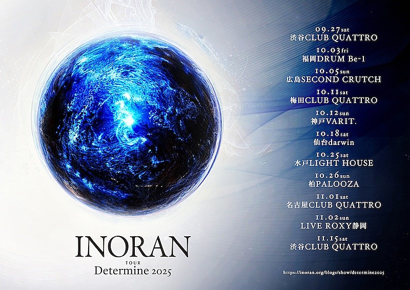 INORAN、6年ぶり全国ツアー【INORAN TOUR Determine 2025】詳細発表