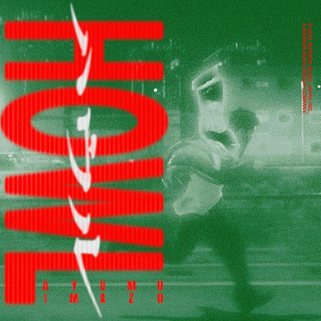 「Ayumu Imazu 配信シングル「HOWL」」2枚目/3