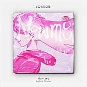 「YOASOBI 配信シングル「New me (English Version)」」2枚目/3