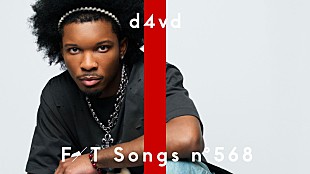 「d4vd、ピュアで切ないメジャー初シングル「Here With Me」披露 ＜THE FIRST TAKE＞」