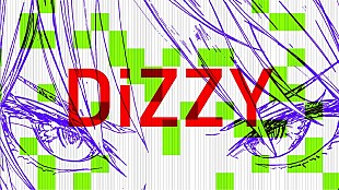 「鷲尾伶菜、アニメ『傷だらけ聖女より報復をこめて』OP曲「DiZZY」のリリックビデオ公開」