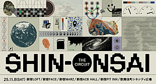 「【SHIN-ONSAI 2025 -the Circuit-】開催決定、石野卓球／サニーデイ・サービス／踊ってばかりの国など出演」