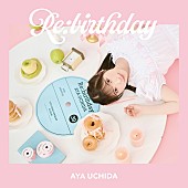 「内田彩、10周年記念AL『Re:birthday』から新曲「fuwari」先行配信スタート」1枚目/5