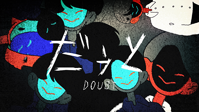 「ナオト・インティライミ、『闇芝居 十五期』ED曲「だぅと」はリリックビデオもホラーテイスト」1枚目/3