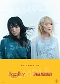 「リーガルリリー、「キラキラの灰」ライブ映像公開＆タワレコでコラボキャンペーンも決定」1枚目/3