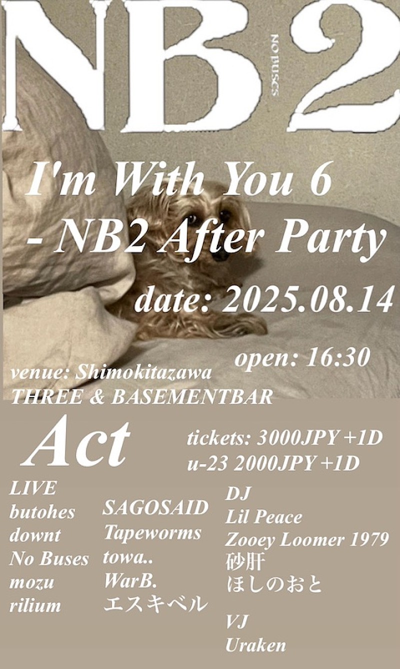 「No Buses、メンバーによる自主企画【I&#039;m With You 6 - NB2 After Party】開催決定」1枚目/2