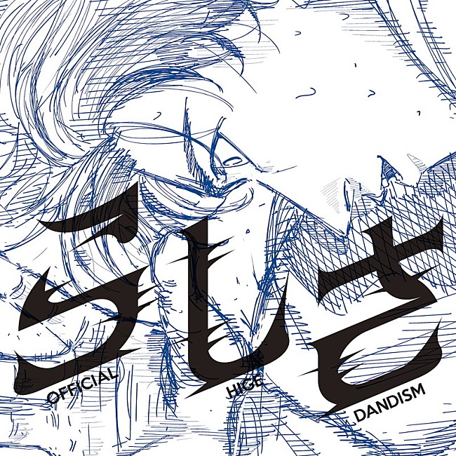 「Official髭男dism 配信シングル「らしさ」」2枚目/3