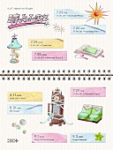 「ILLIT、日本1stシングル『時よ止まれ』プロモーションカレンダーを公開」1枚目/1