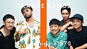 「ORANGE RANGE、夏を代表する一曲「イケナイ太陽」披露 ＜THE FIRST TAKE＞」1枚目/2
