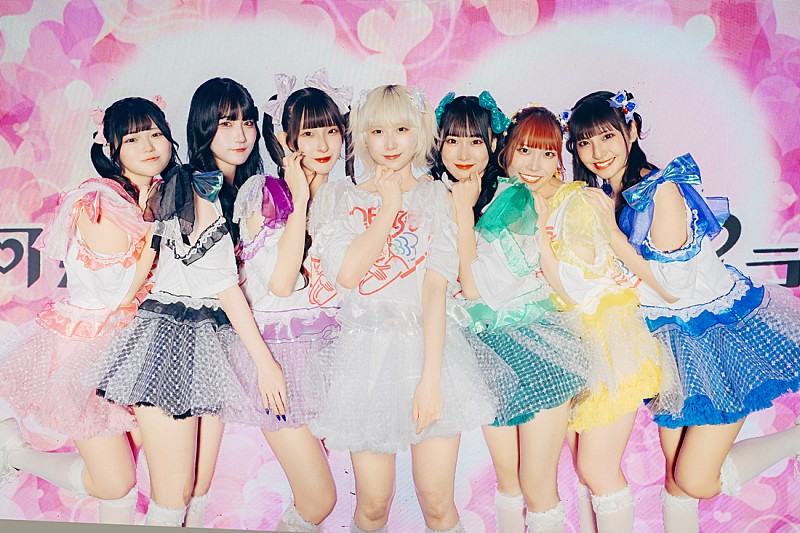 可愛いって言わないと呪う！新体制お披露目ライブレポ解禁「これからもあなたの心のお守りであり続けられるよう、強くて、可愛くて、全力のライブをこの7人で！」