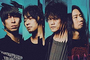 「9mm Parabellum Bullet、7/25『カオスの百年』vol.40配信決定」