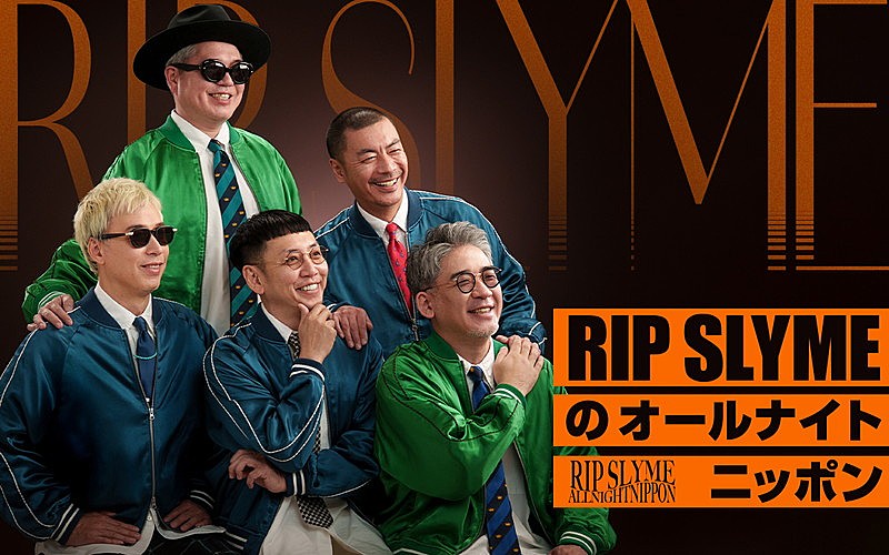 RIP SLYME、5人揃って『オールナイトニッポン』パーソナリティを担当