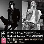 「百々和宏、主催イベント【Rock, Talk, Smoke….Drunk? Vol.70】ゲストにNAOKI(SA)を迎え開催決定」1枚目/3