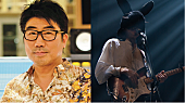 「小沢健二×亀田誠治、特別番組『J-WAVE SELECTION HIBIYA SESSION』オンエア決定　日比谷野音で交わした特別な対話」1枚目/1