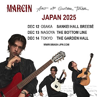 「マーシン、2025年12月に来日公演決定」