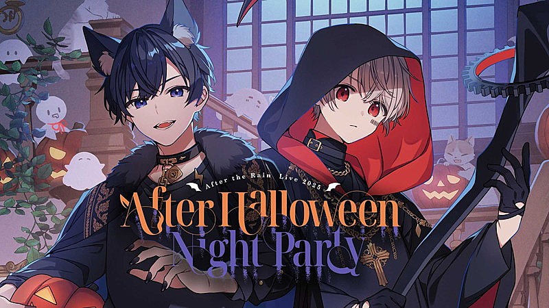 After the Rain（そらる×まふまふ）、ハロウィン＆バースデーライブで構成した3DAYSワンマン開催