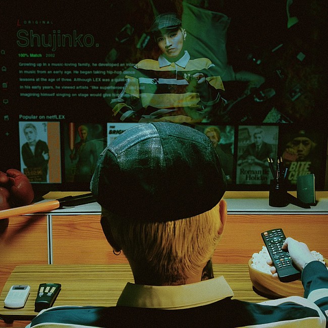 「LEX、新曲「主人公」リリース＆MVプレミア公開決定」1枚目/3