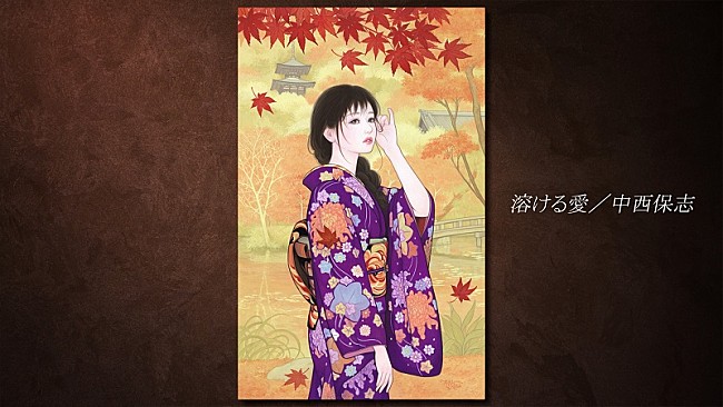 「中西保志、10年ぶり新曲「溶ける愛」のMV公開　「最後の雨」手がけた都志見隆が作曲」1枚目/3