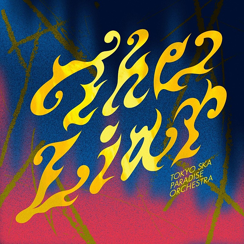 「東京スカパラダイスオーケストラ、新曲「The Liar」配信スタート＆『誘拐の日』オープニング映像も公開」1枚目/3