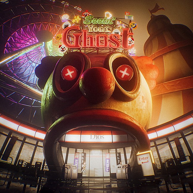 「Dios アルバム『Seein&#039; Your Ghost』」3枚目/4