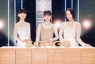 「Perfume『SONGS』に登場、続けてこられた理由などを単独インタビューで語る」