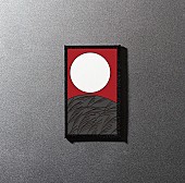 「椎名林檎 シングル『芒に月』」2枚目/4