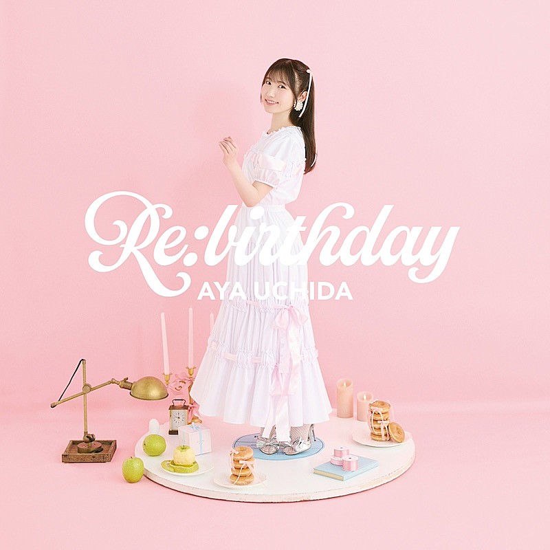 内田彩、ニューAL『Re:birthday』より「Minty Smile」MV公開