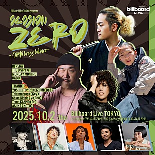 「DJ RENA、THE D SoraKiらが仕掛けるライブイベントがビルボードライブ東京で開催決定」