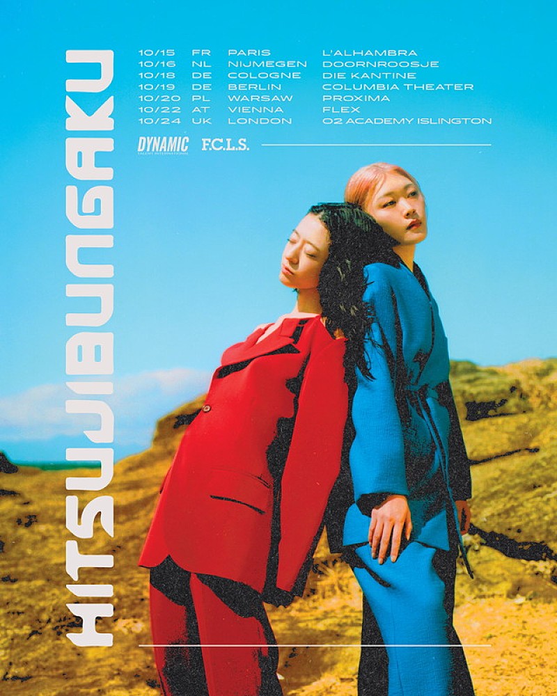 「【Hitsujibungaku Europe Tour 2025】」4枚目/4