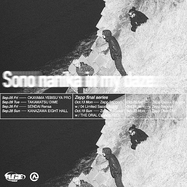 「Age Factory、リリースツアーに04 Limited Sazabys／THE ORAL CIGARETTES出演決定」1枚目/4