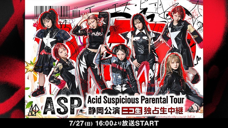 ASP、【Acid Suspicious Parental Tour】静岡公演ニコニコ生放送にて生配信決定 